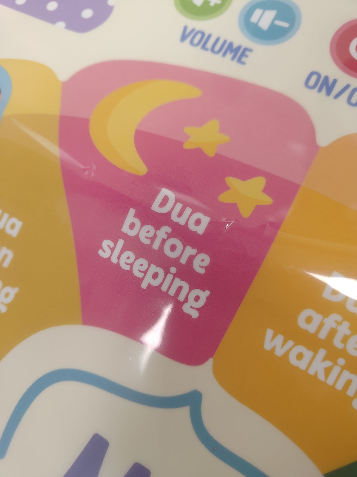 My Daily Duas - Interactive Talking Poster - CLEARANCE