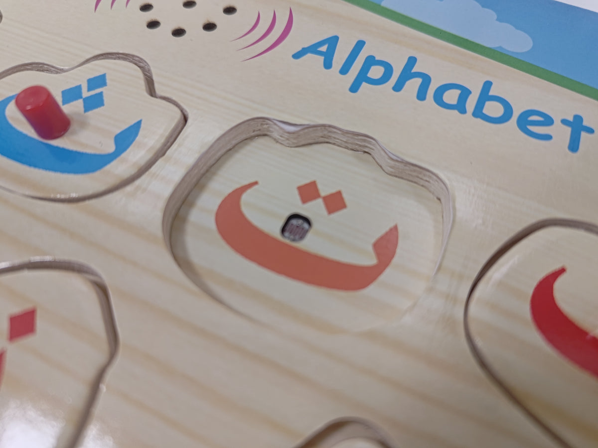 Arabic Alphabet Sound Puzzle - CLEARANCE