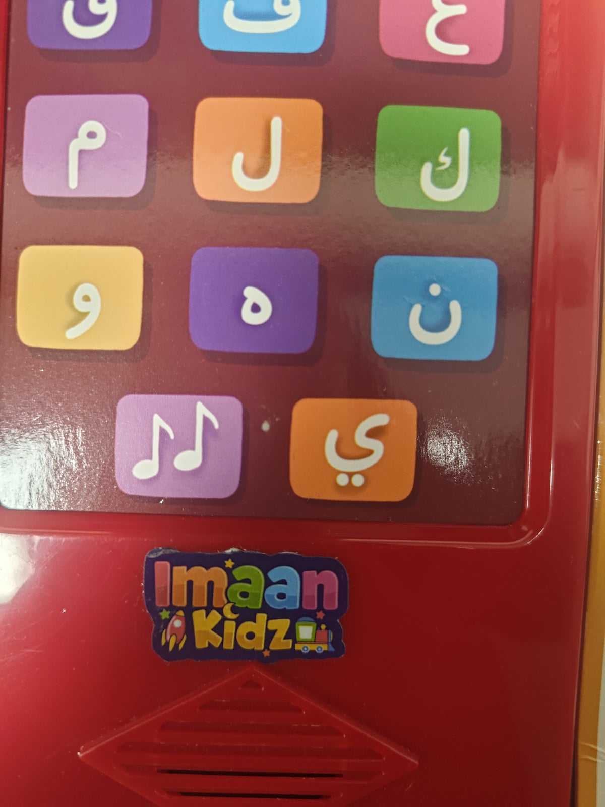Let's Learn 'Alif Baa Taa' - Arabic Alphabet Sound Book - CLEARANCE