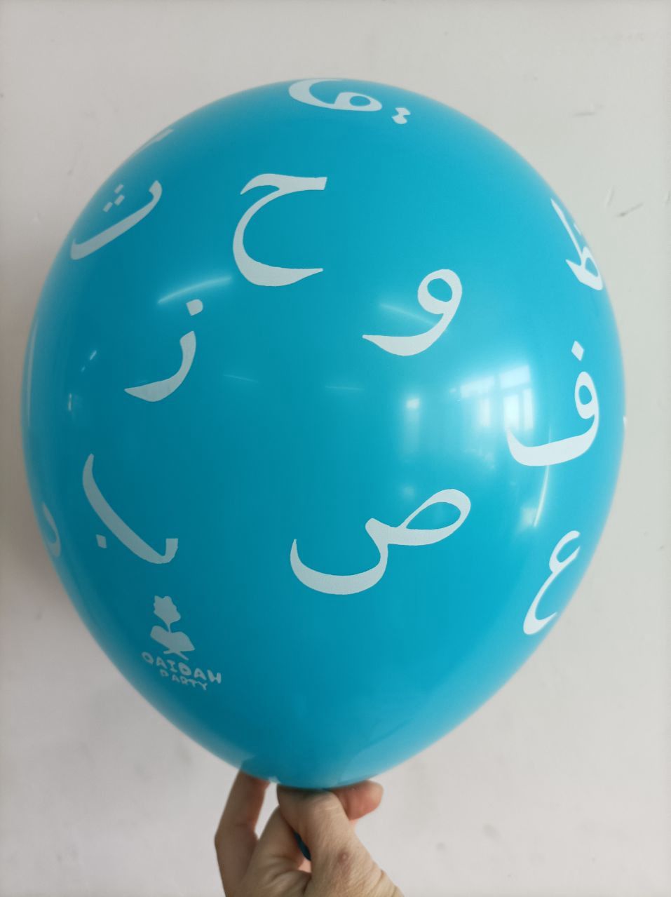 Arabic Letter Balloons - Multi-Coloured 10 Pack