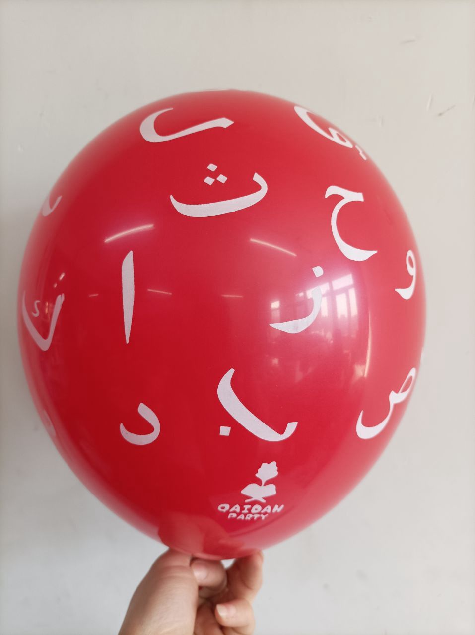 Arabic Letter Balloons - Multi-Coloured 10 Pack