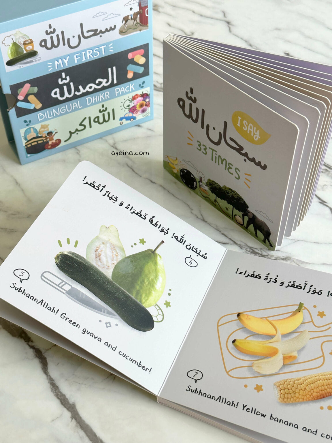 My First Bilingual Dhikr Pack