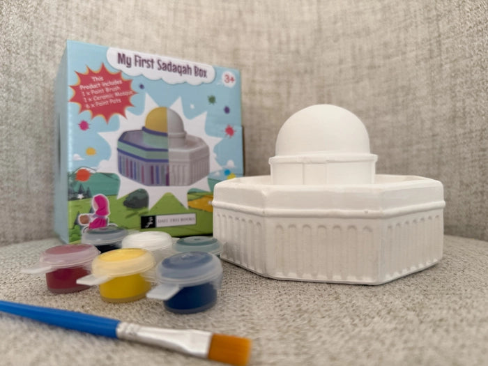 My First Sadaqah Box : Dome of the Rock