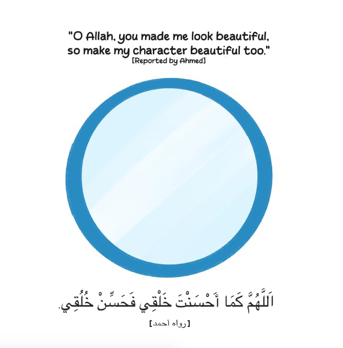 Allah Made Me Beautiful Board Book with Mirror