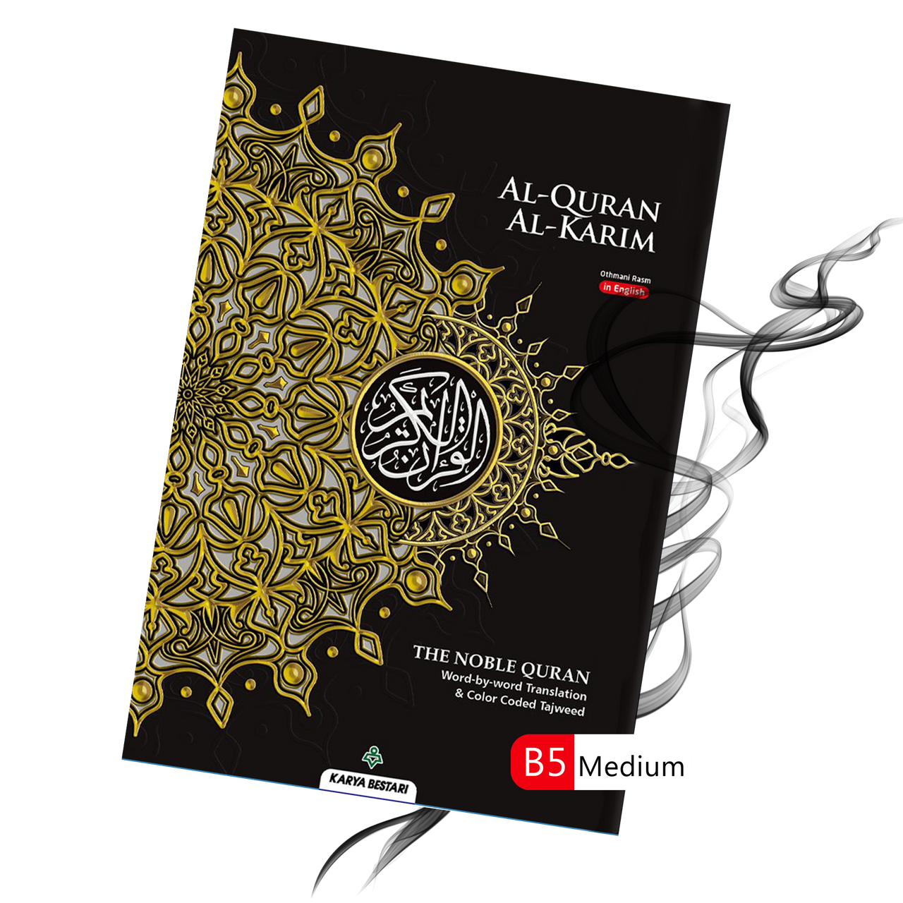 Al-Quran Al-Karim - Maqdis Qur'an (B5 / Medium Size) - The Noble Qur'a – Al Barakah Books Al-Quran Al-Karim - Maqdis Qur'an (B5 / Medium Size) - The Noble Qur'a – Al Barakah Books