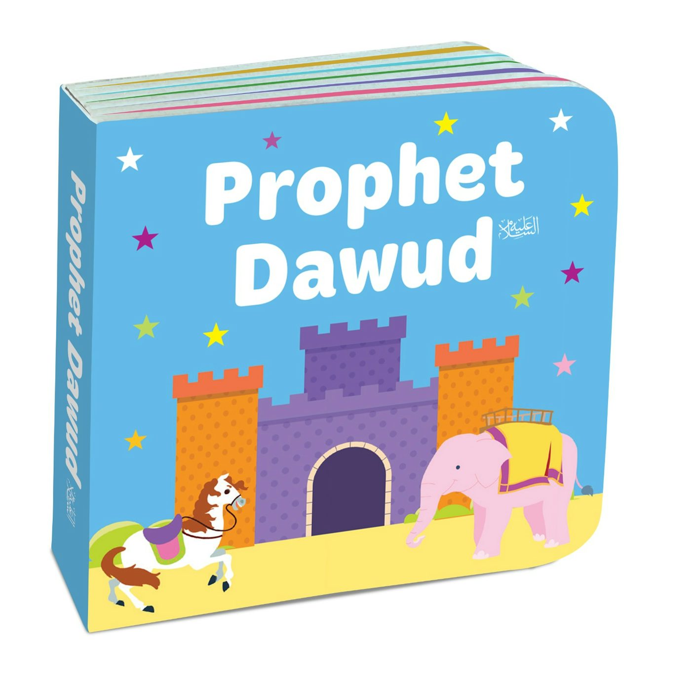 Book Block: My Little Library Quran Stories - 12 Board Books