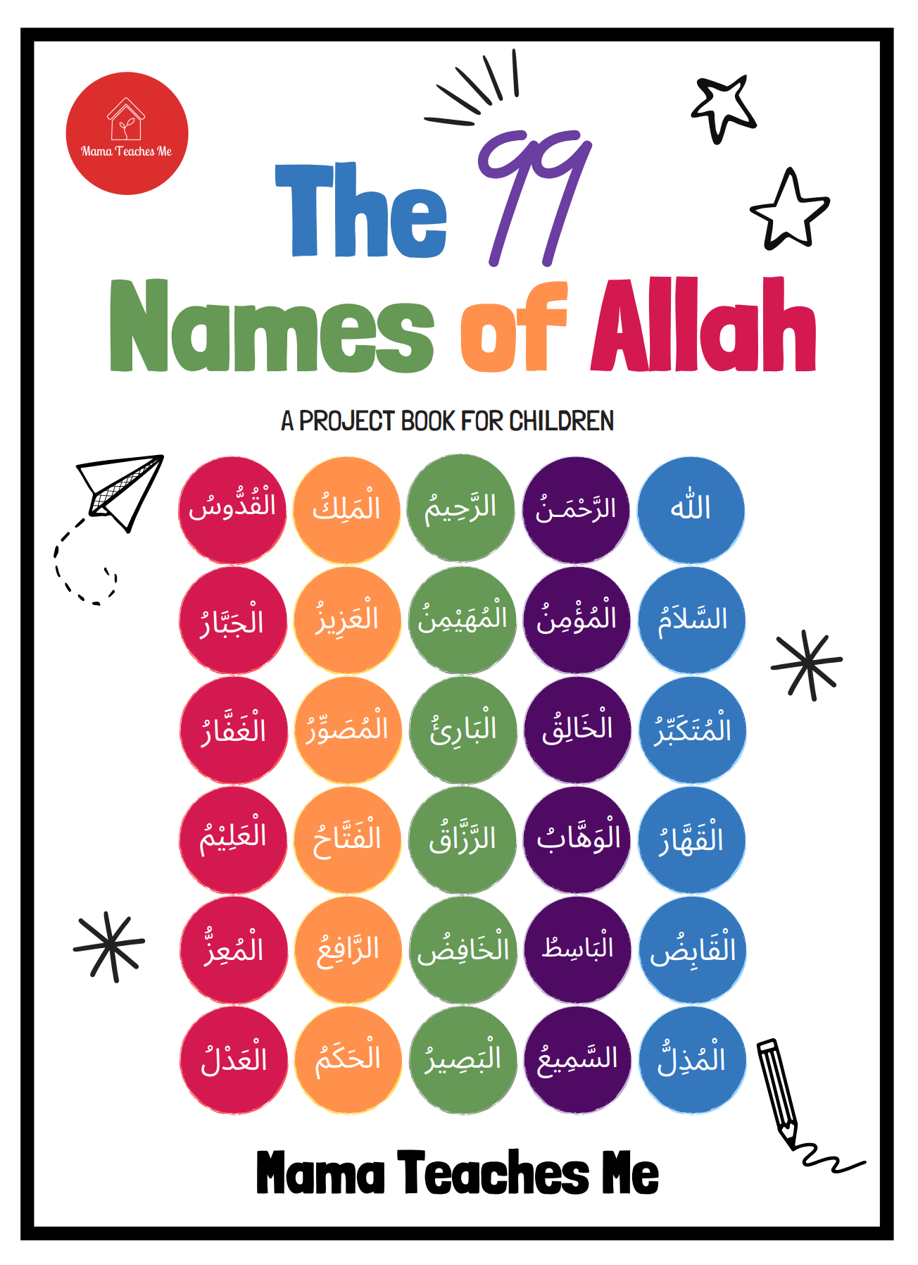 The 99 Names of Allah Project Book