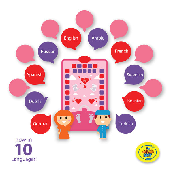 My Salah Mat - Interactive Prayer Mat - Kids Pink