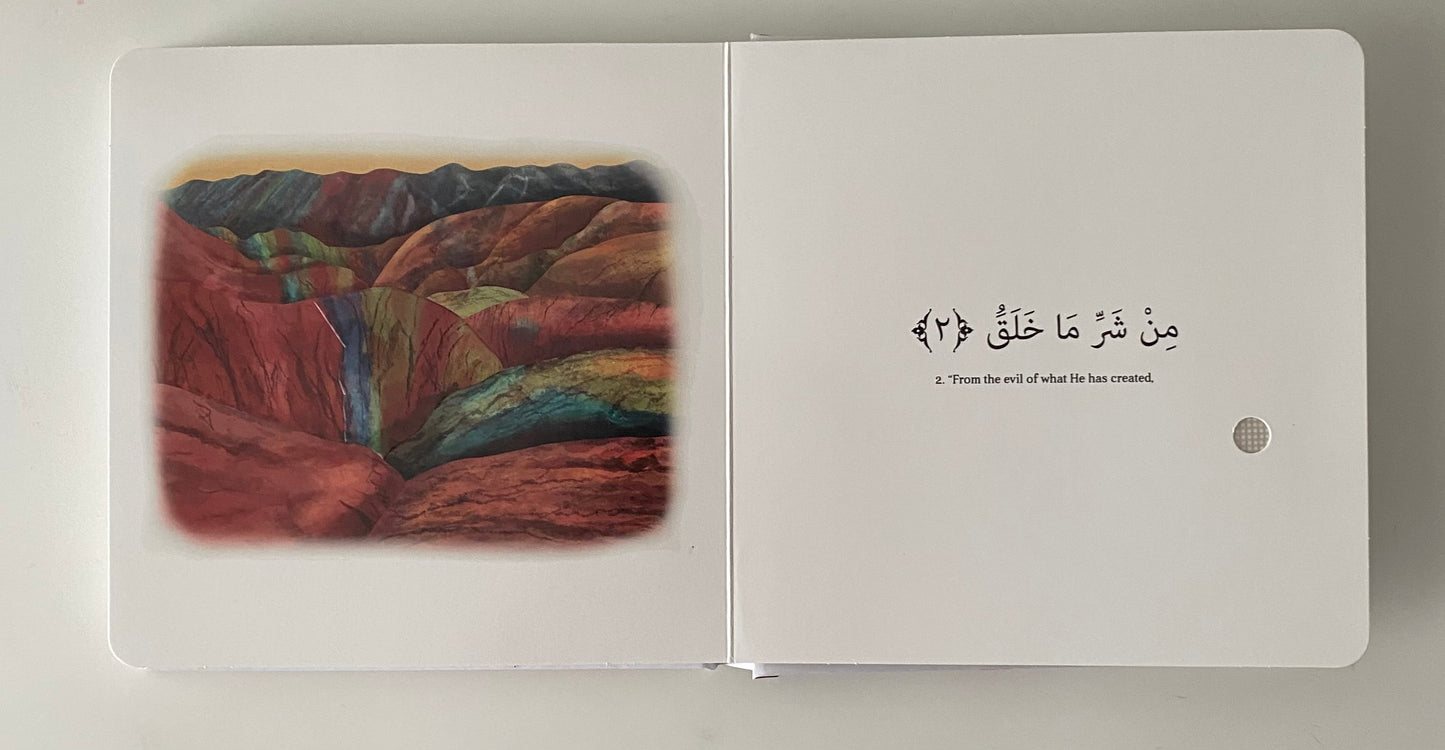 Surah Al-Falaq Multi-Sensory Sound Book