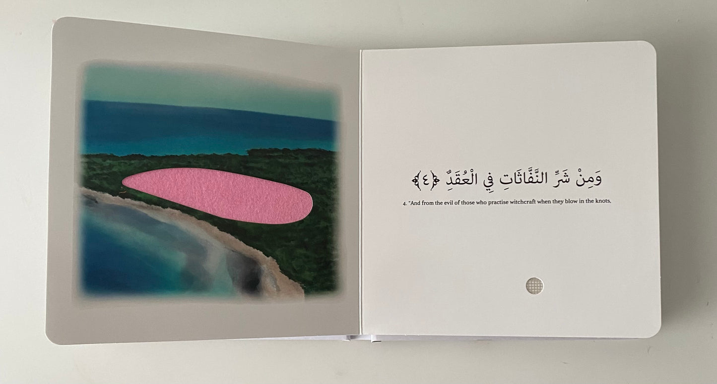 Surah Al-Falaq Multi-Sensory Sound Book