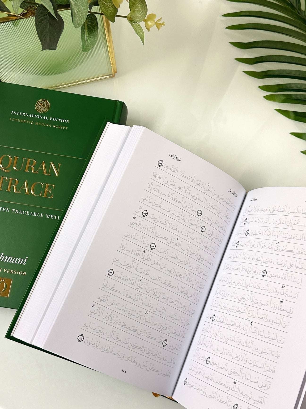 Quran Trace - Traceable Medina Uthmani Script