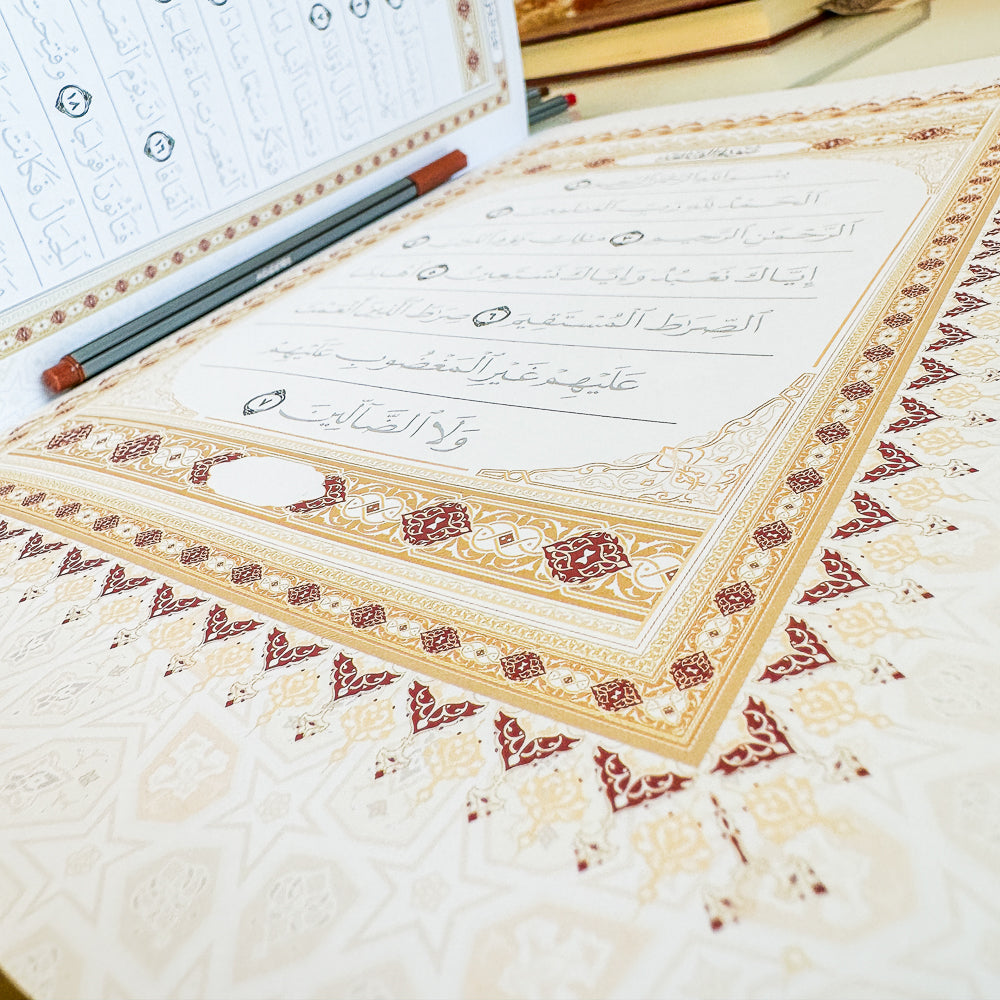 Juz Amma Trace (Juz 30) Colour Version - Traceable Medina Uthmani Script