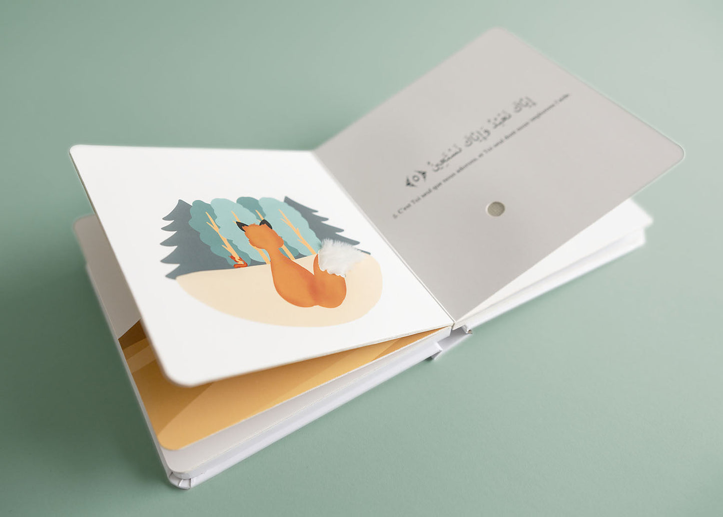 Surah Al-Falaq Multi-Sensory Sound Book