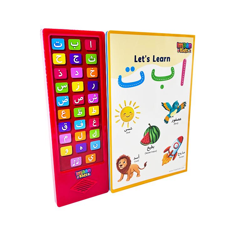 Let's Learn 'Alif Baa Taa' Arabic Alphabet Sound Book – Anafiya