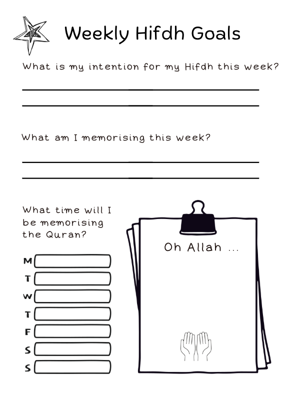 My Hifdh Journal (for Girls)