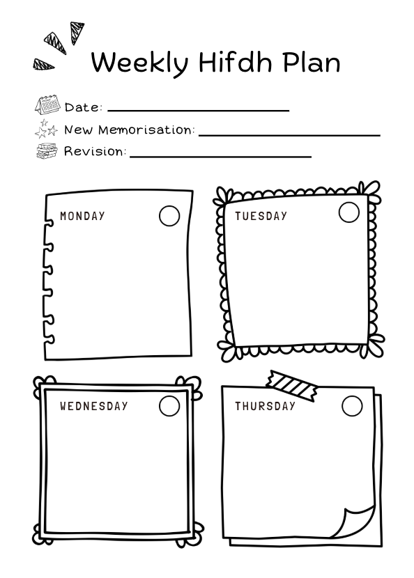 My Hifdh Journal (for Girls)