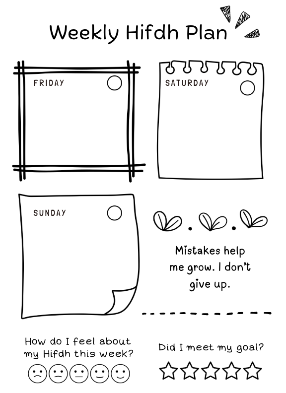 My Hifdh Journal (for Girls)