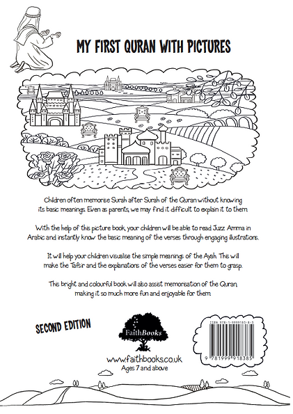 My First Quran with Pictures - Juz Amma Part 1 - Colouring Book