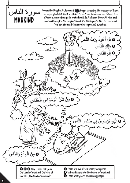 My First Quran with Pictures - Juz Amma Part 1 - Colouring Book