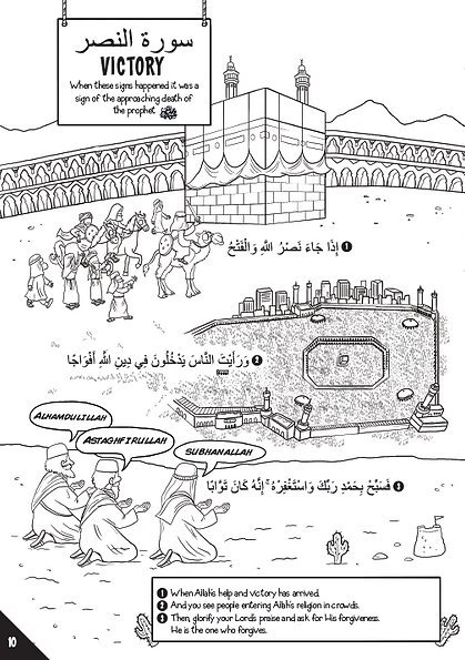 My First Quran with Pictures - Juz Amma Part 1 - Colouring Book