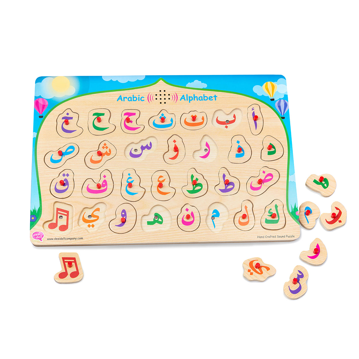 Arabic Alphabet Sound Puzzle - Anafiya Gifts