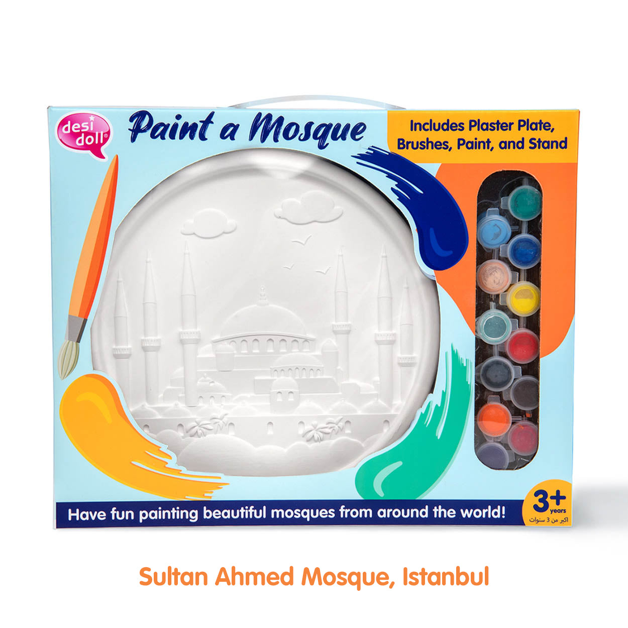 Paint a Mosque Plaster Painting Kit - 5 Designs Available