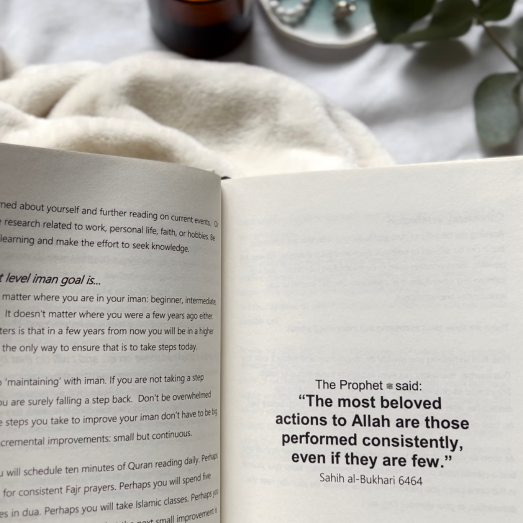 The Dua Journal - Original - Anafiya Gifts