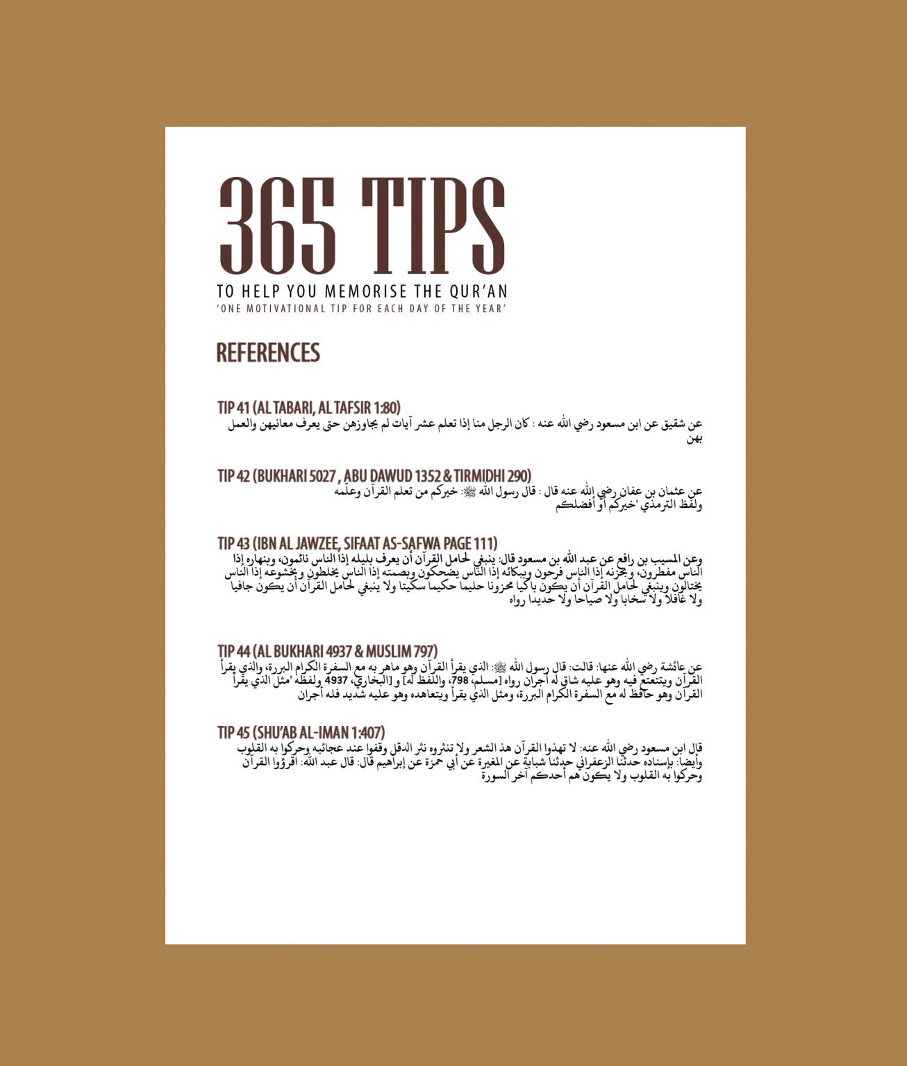 365 Tips To Help You Memorise The Qur’an