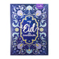 Ramadan Chocolate Calendar - New for 2024!