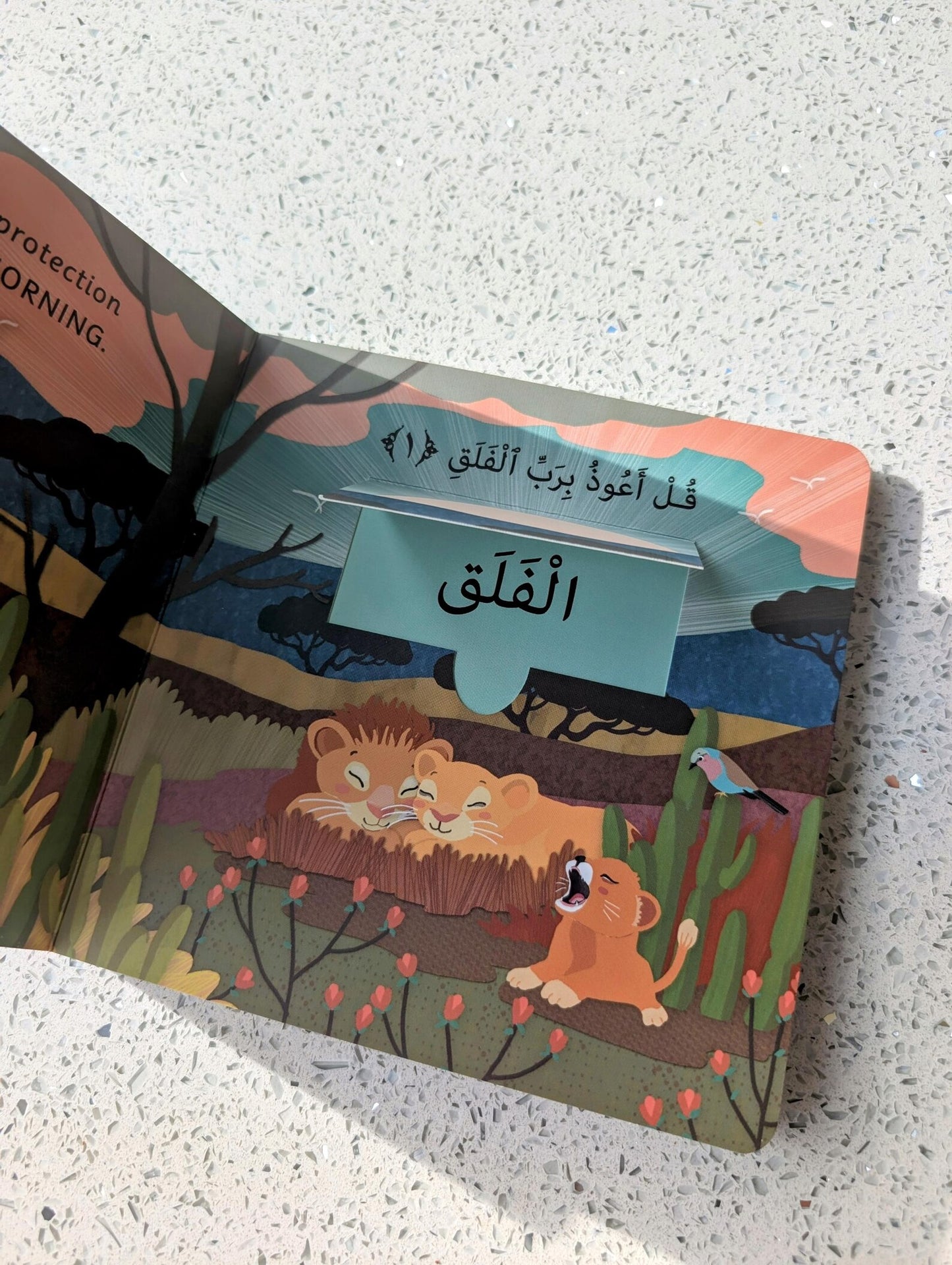 Surah Al-Falaq Lift the Flap Board Book
