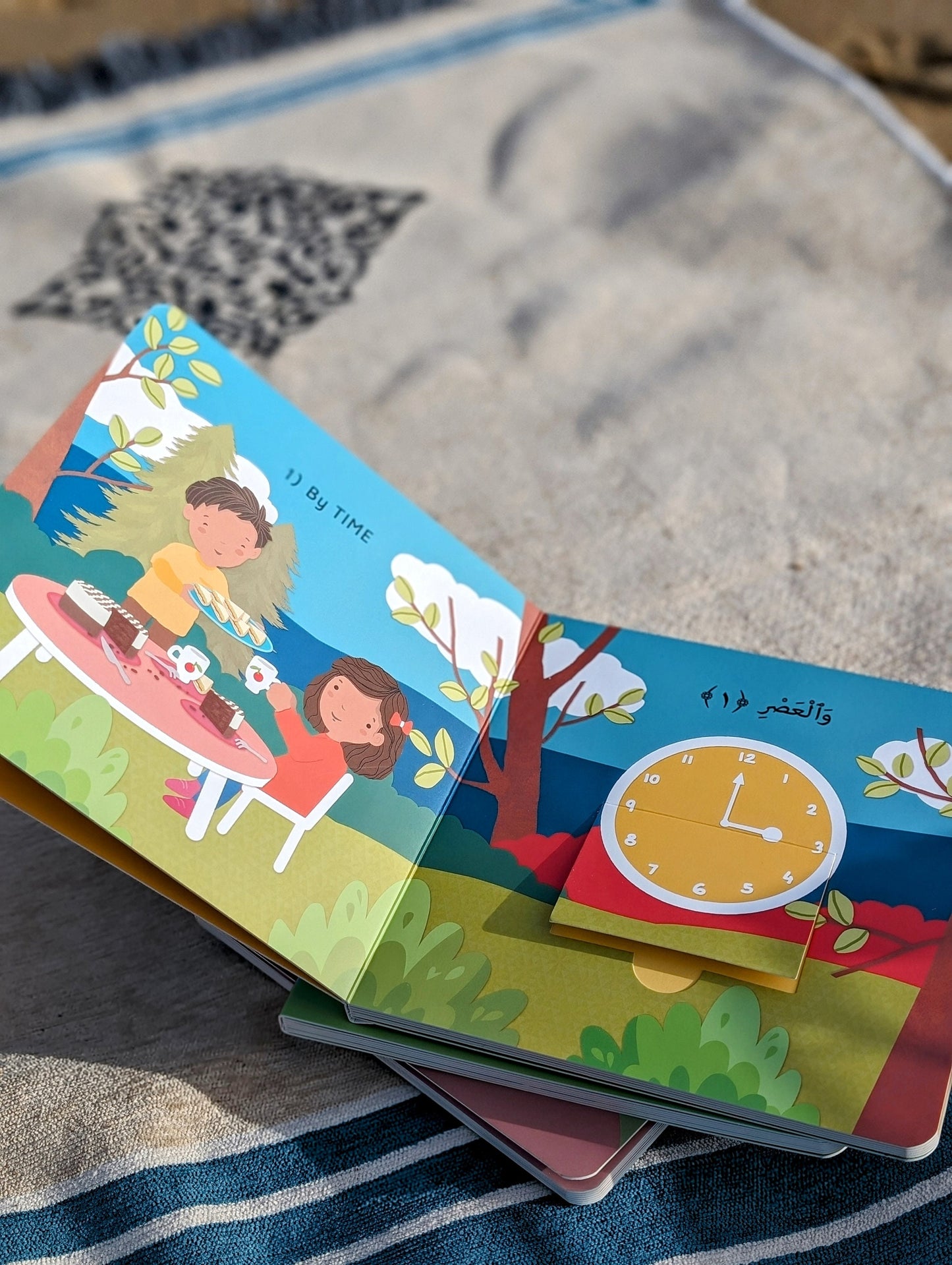 Surah Al-Asr Lift the Flap Board Book