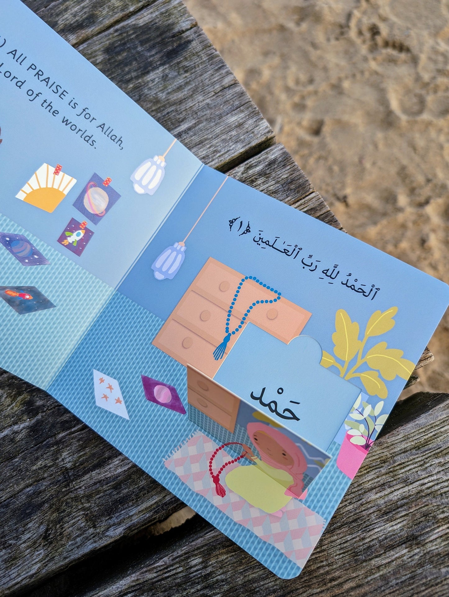 Surah Al-Fatiha Lift the Flap Board Book