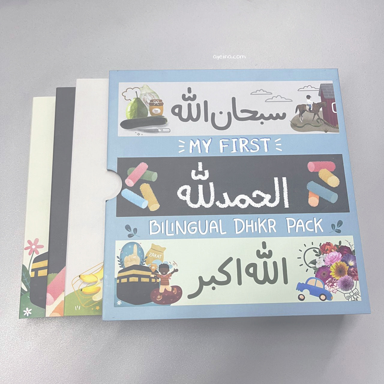My First Bilingual Dhikr Pack