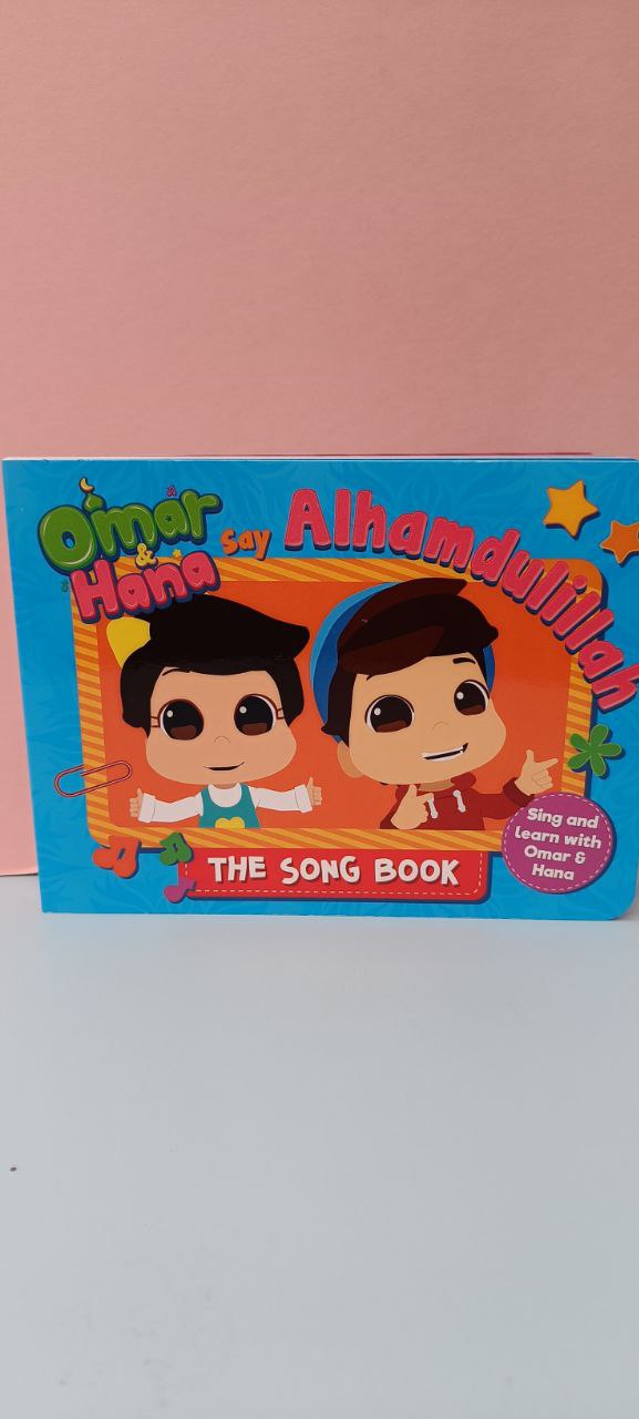 Omar and Hana say Alhamdulillah