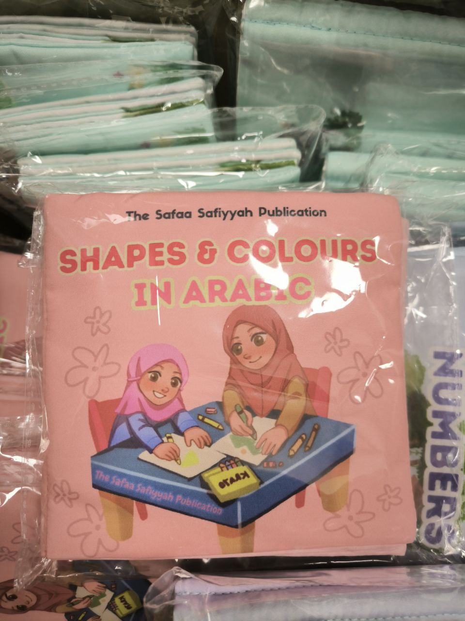 Shapes and Colours in Arabic Soft Book