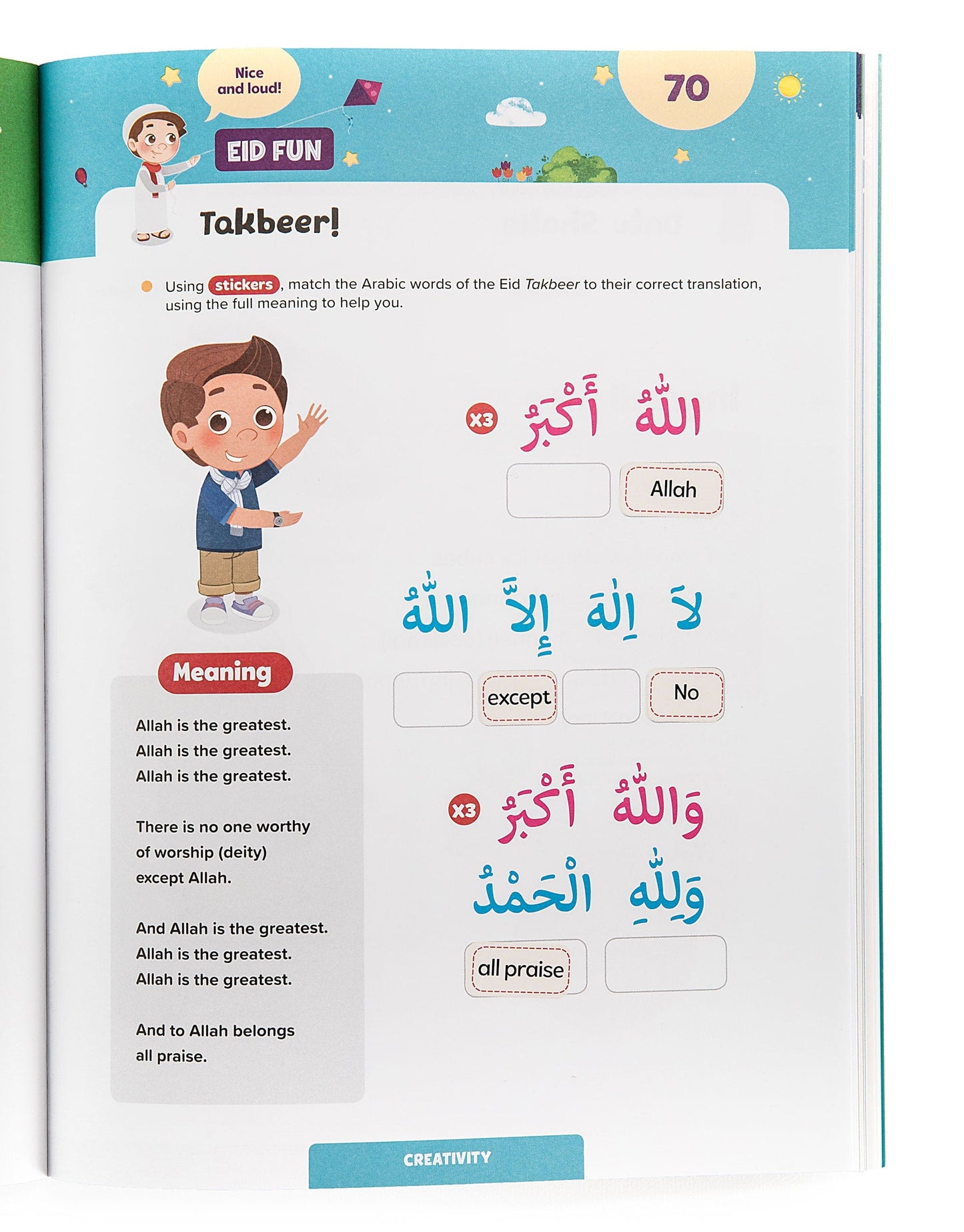 Ramadan Activity Book - Age 8+ - Anafiya Gifts