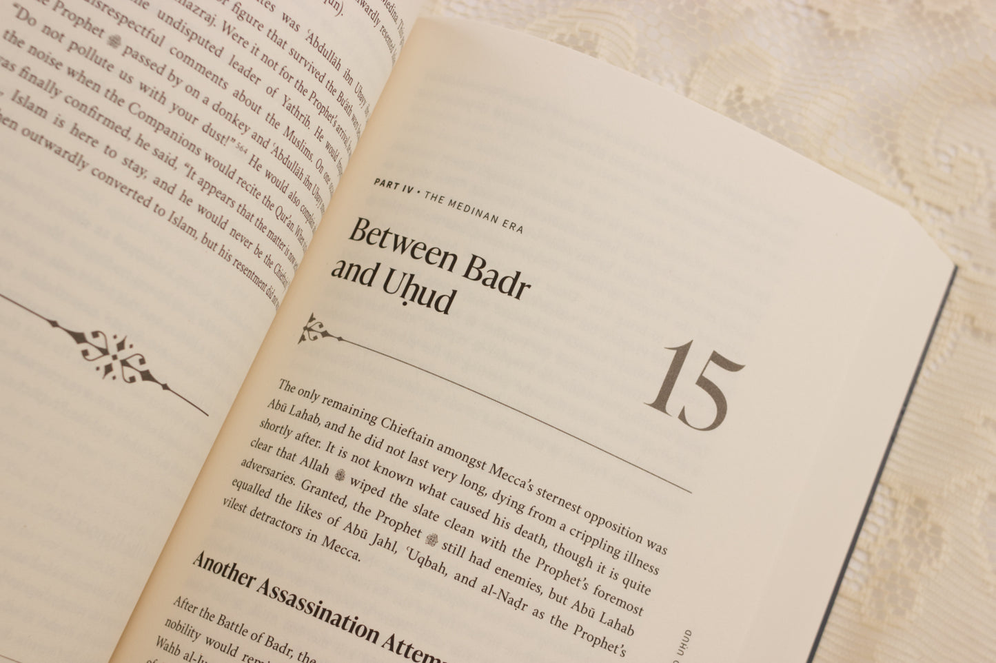 The Sirah of The Prophet