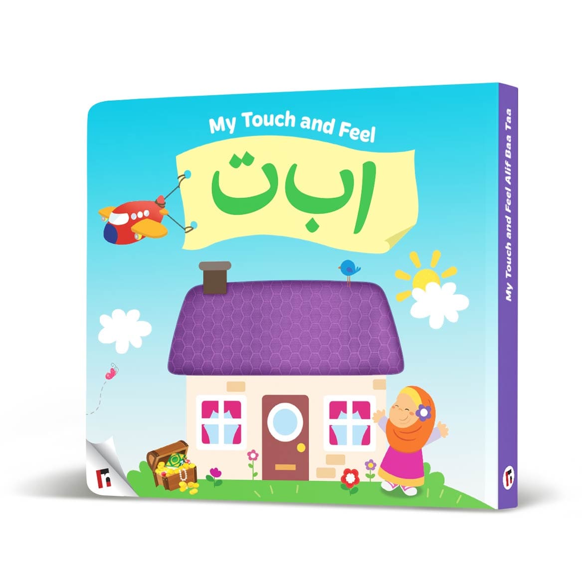 My Touch and Feel Alif Baa Taa - Anafiya Gifts