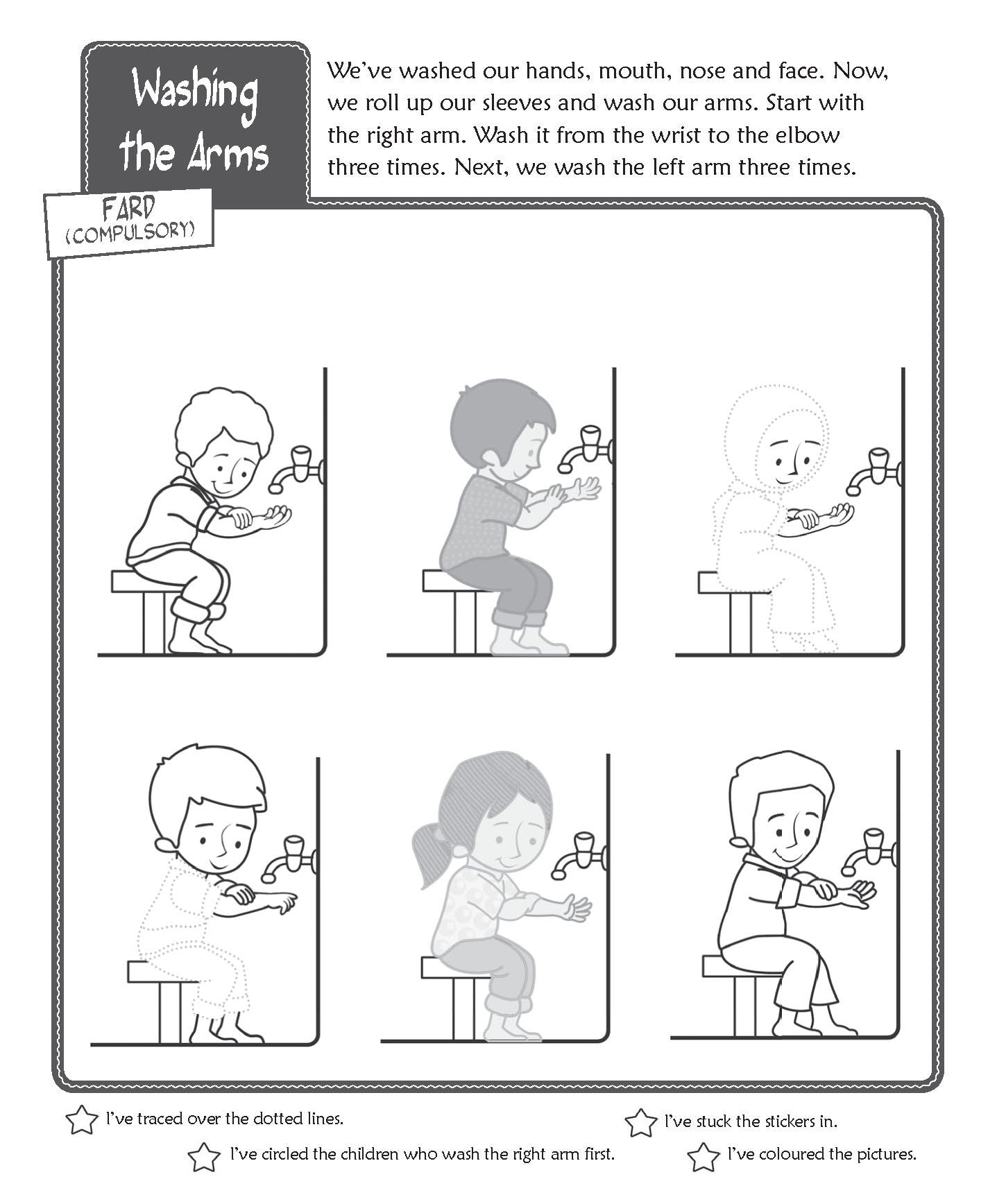 All About Wudu (Ablution) Activity Book - Anafiya Gifts