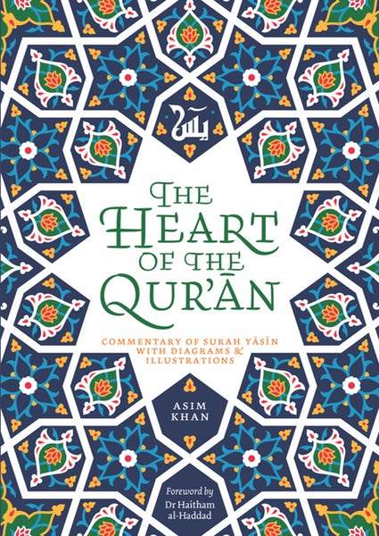 The Heart of the Quran - Anafiya Gifts