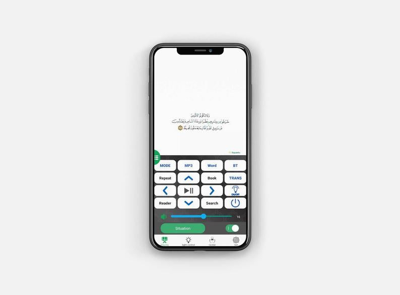Quran Moon Lamp - Original - App Version
