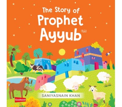 The Story of Prophet Ayyub