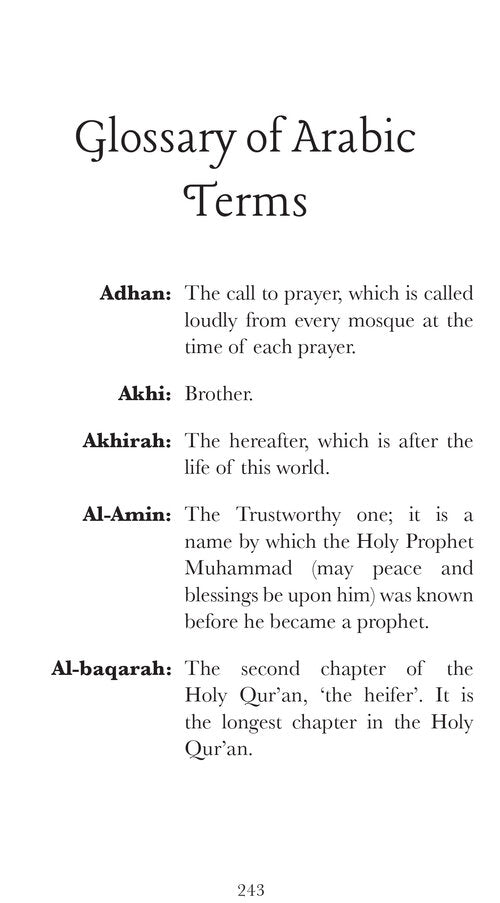 The House of Ibn Kathir: The Competition Begins - Anafiya Gifts