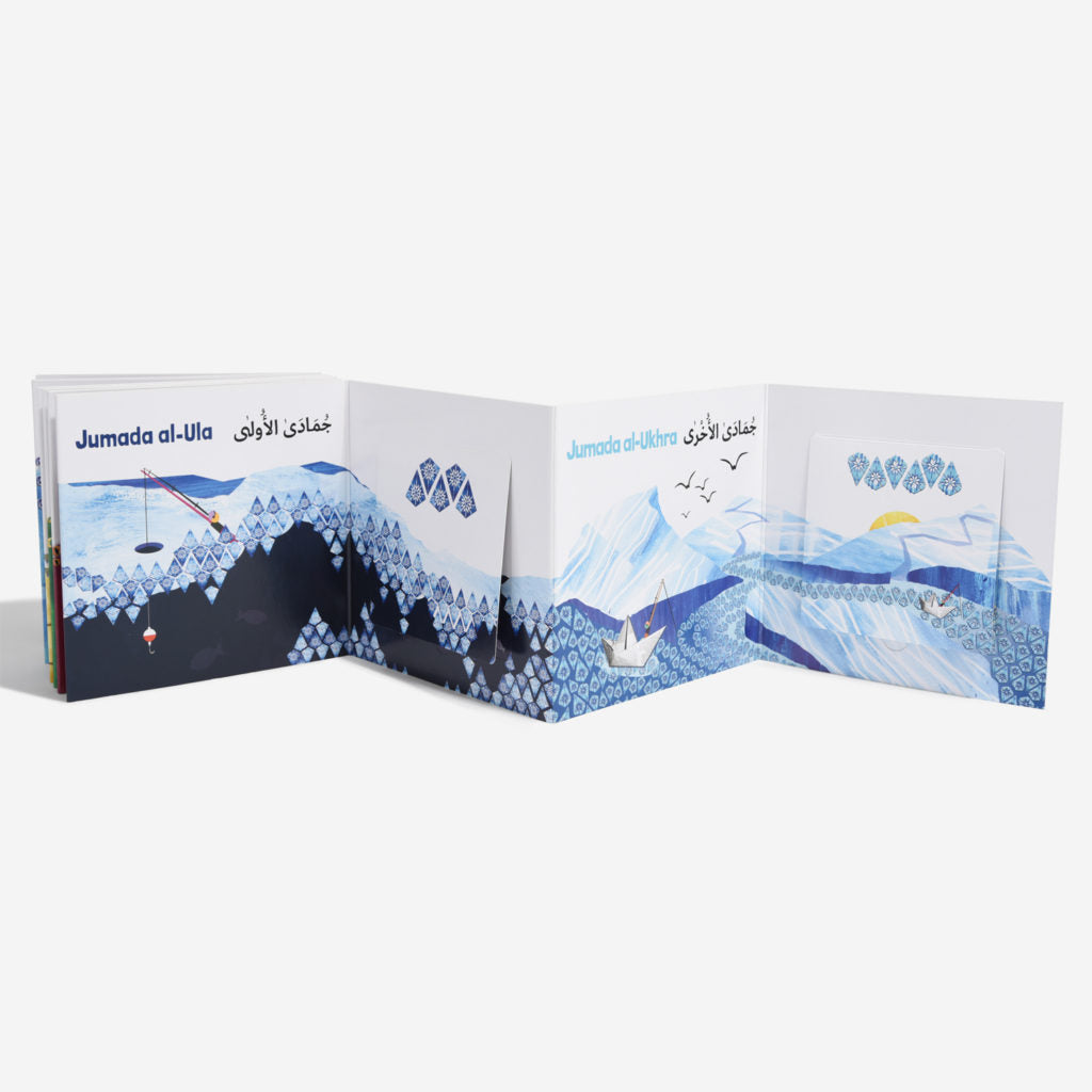 My First Book of Islamic Months Fold-Out Book - Anafiya Gifts