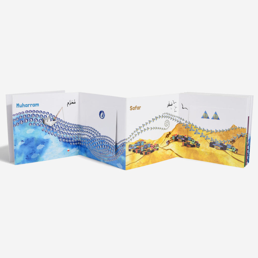 My First Book of Islamic Months Fold-Out Book - Anafiya Gifts