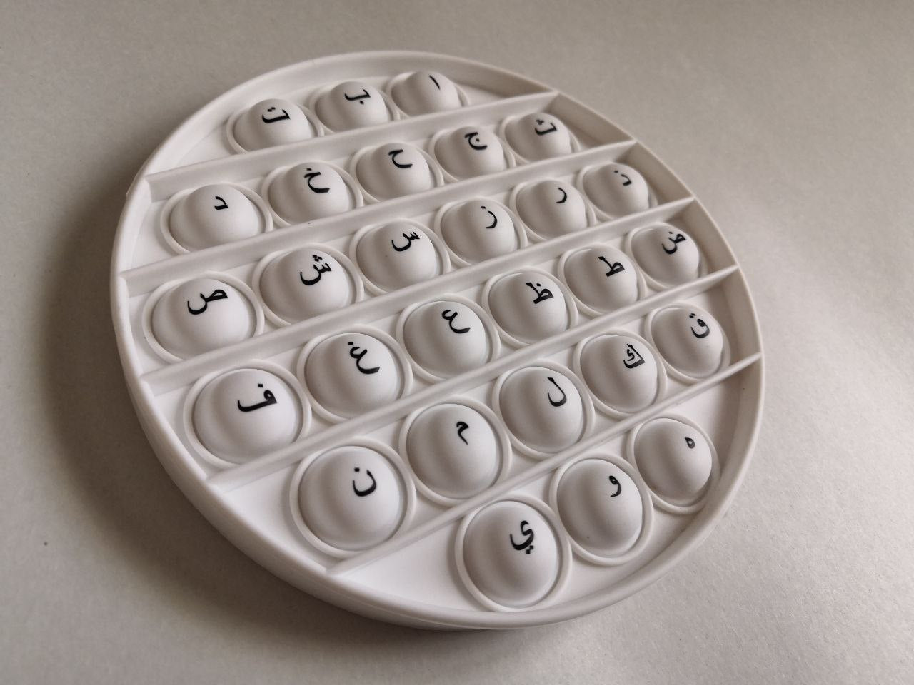 Arabic Letter Pop-It