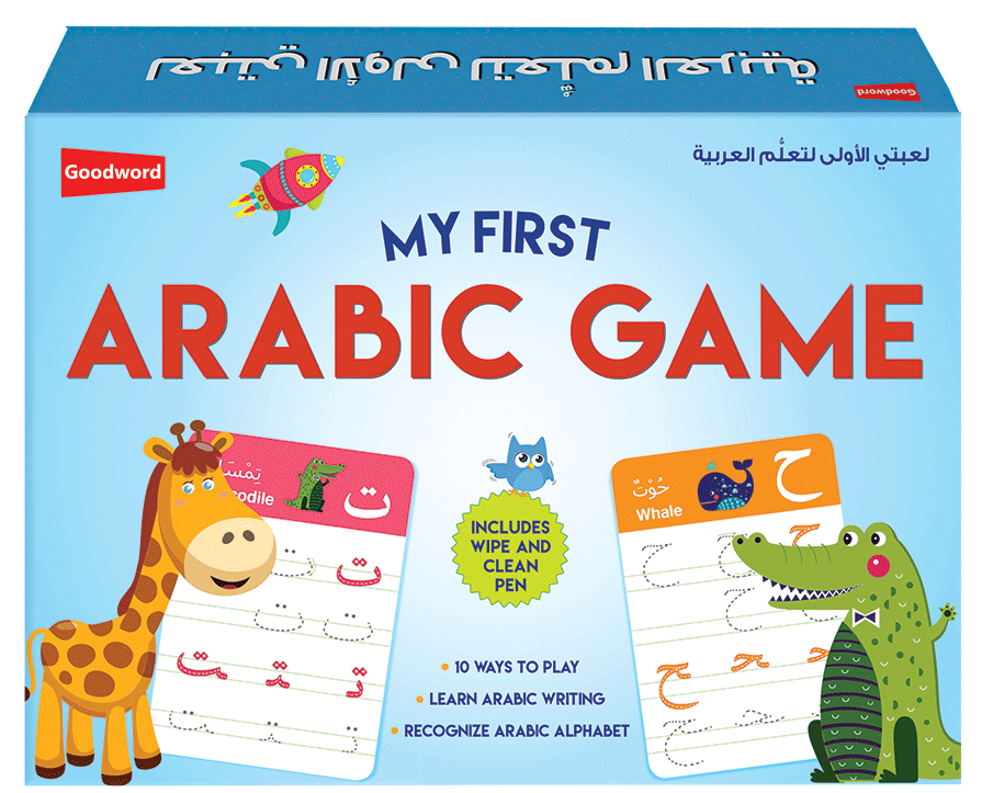 My First Arabic Game Wipe-Clean - Anafiya Gifts