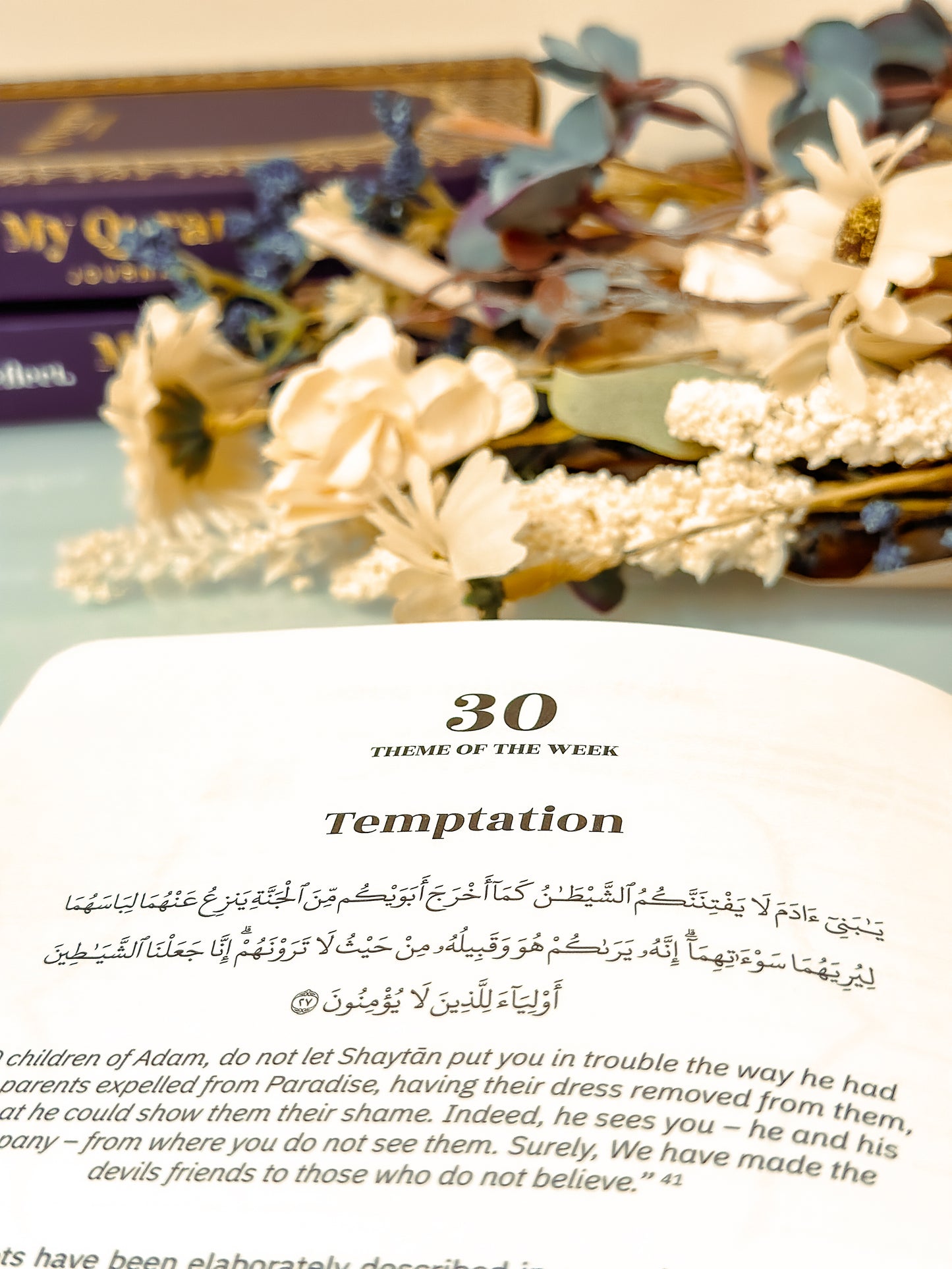 My Quran Journal