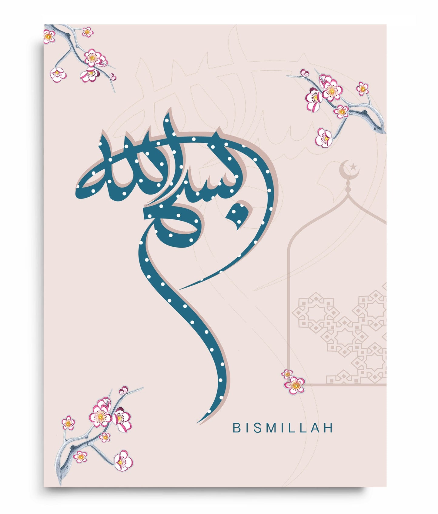 Bismillah Calligraphy Notebook