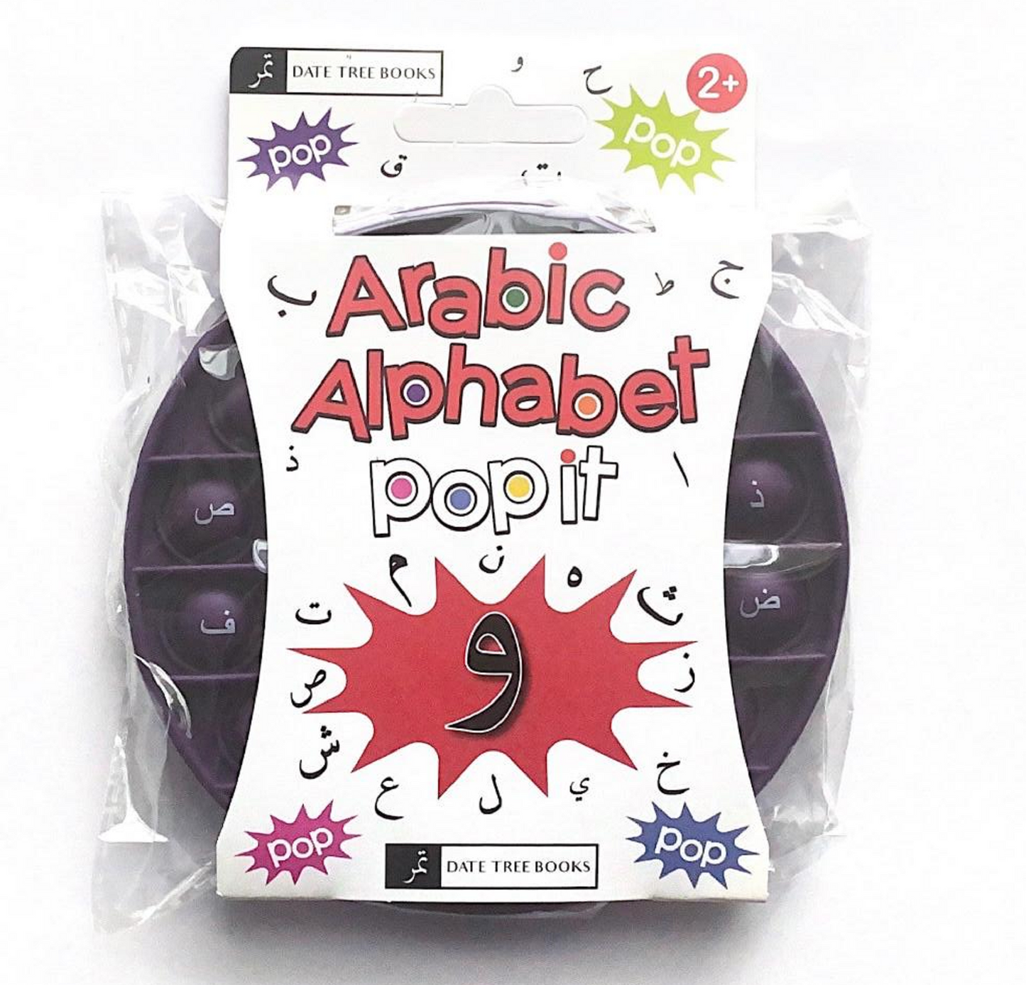 Arabic Letter Pop-It